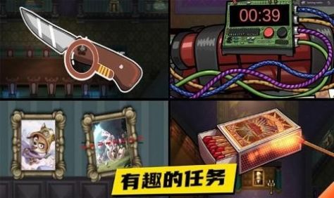 动物狼人杀下载安装