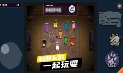 动物狼人杀下载安装
