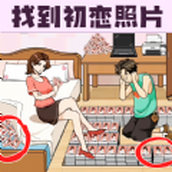小老妹儿大闯关最新版