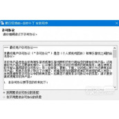 夏狂想曲怎么装补丁攻略