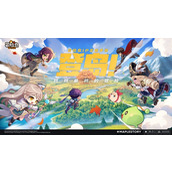 《冒险岛枫之传说》职业