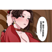 云缨巡街救公孙离把自己搭进去漫画本子入口