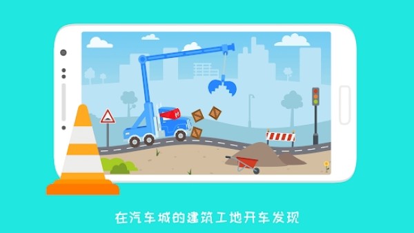 卡车道路工程安装包