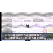 口袋妖怪究极绿宝石5.5迷失塔怎么进入口袋妖怪究极绿宝石5.5迷失塔进入方法