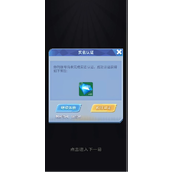 炮打僵尸钻石怎么获得？各种途径总结