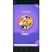 松松总动员怎么注销账号