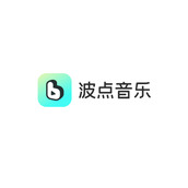 波点音乐软件使用大全
