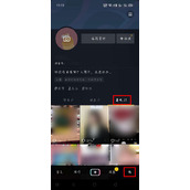 抖音怎么一键将喜欢全部去掉