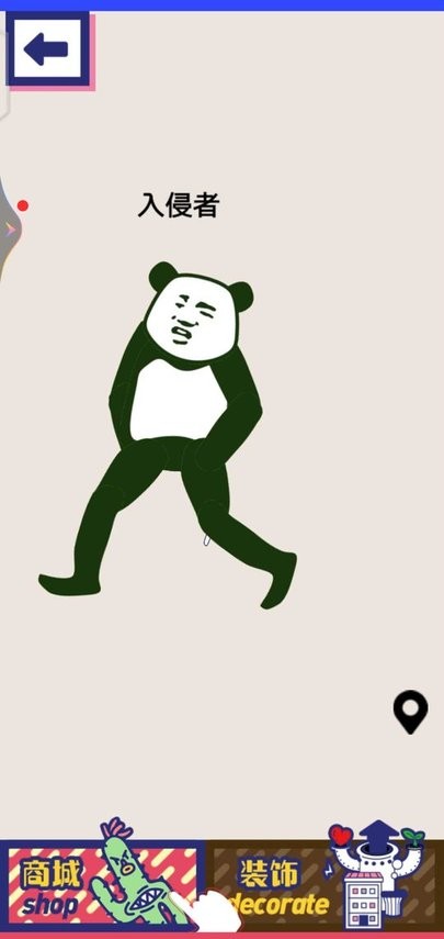 男人才玩免费正版