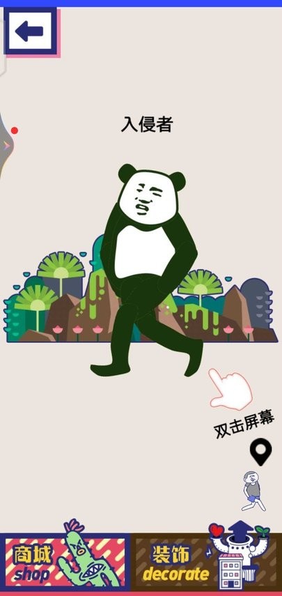 男人才玩免费正版