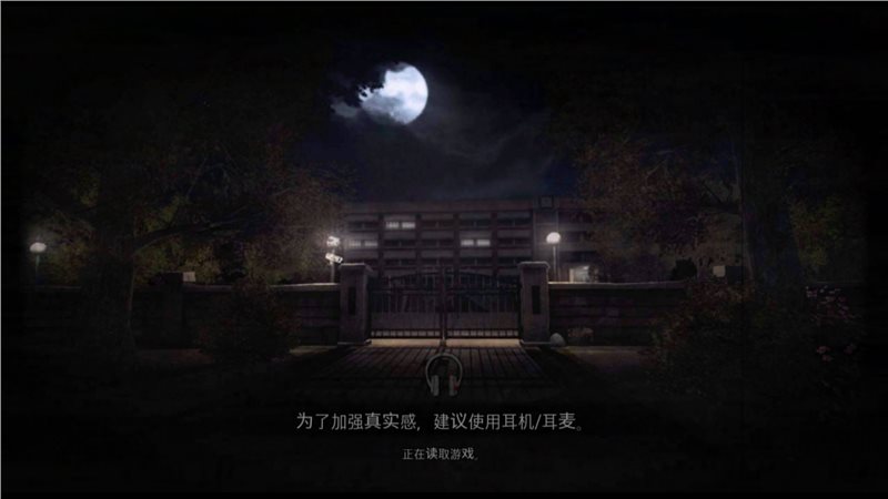 恐怖学校白色免费正版