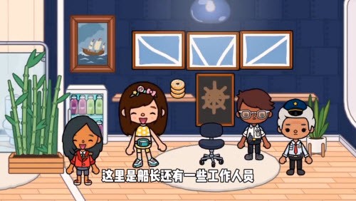 托卡世界更新豪华游轮正式版