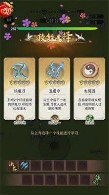 无双割草诛天剑侠免费正版