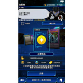 游戏王决斗联盟固有技能怎么刷解锁方式及技能刷法介绍