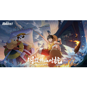 《航海王热血航线》兑换码2023 8月最新礼包码分享