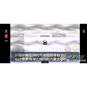 口袋妖怪究极绿宝石5.5迷失塔进入方法