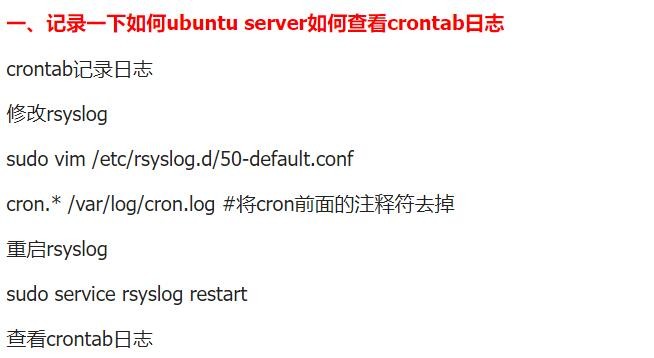 ubuntu操作系统常用FAQ详解