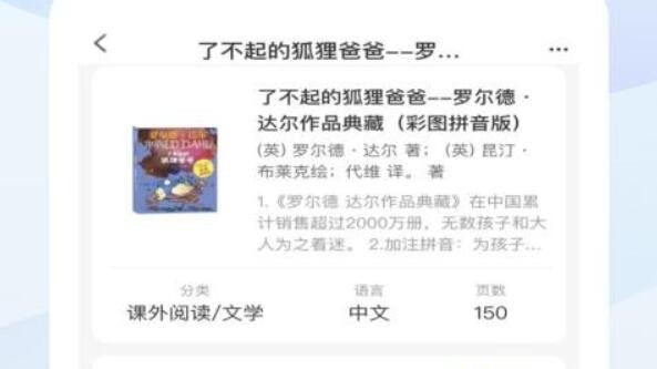 我的书房