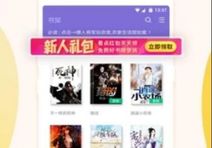 玉兔小说
