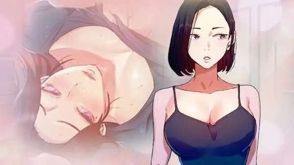 严选漫画