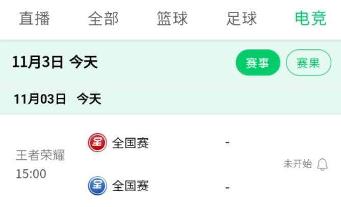 快直播
