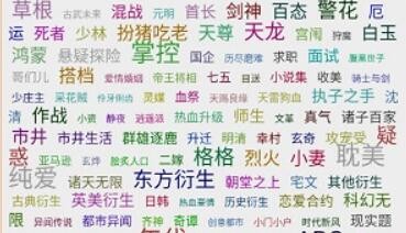 女趣阁小说
