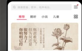 若可音乐