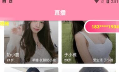 cilicili短视频