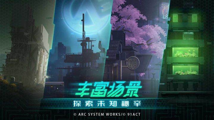 苍翼混沌效应游戏下载
