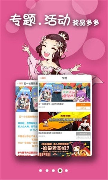 小北漫画