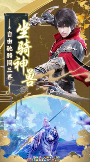 武道寻仙下载最新版