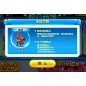 天天酷跑赤兔最强搭配 赤兔搭配什么人物好[图]