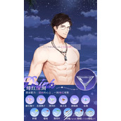 光与夜之恋旖夜絮语调酒配方攻略