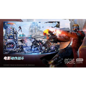 漫威未来革命美服服务器连接失败怎么办详情