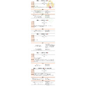 牧场物语Welcome美丽人生穆穆恋爱结婚事件触发方法攻略