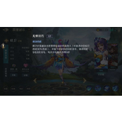 曙光英雄精卫怎么出装