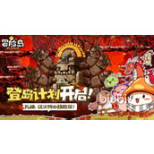 冒险岛枫之传说平民攻略介绍