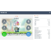 冒险岛枫之传说平民攻略大全