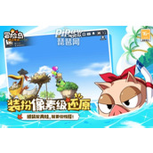 冒险岛枫之传说兑换码大全