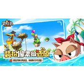 冒险岛枫之传说怎么氪金的