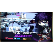 冒险岛枫之传说职业有哪些