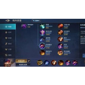 曙光英雄残影打野出装推荐