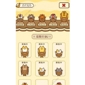 《住客大人的心愿香》蕉隐藏怎么获取