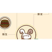 住客大人的心愿隐藏剧情攻略大全