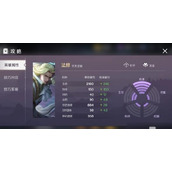 曙光英雄法修最强出装