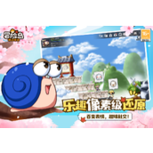 冒险岛枫之传说氪金攻略一览