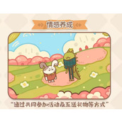 住客大人的心愿结缘玩法分析