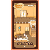 住客大人的心愿住客心愿如何达成