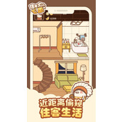 《住客大人的心愿》如何结婚