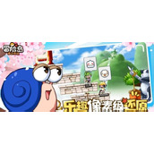 冒险岛枫之传说怎么样呢